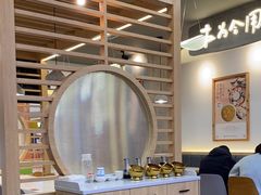 -大官米线(喜盈门范城店)