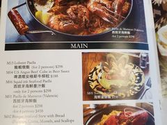 菜单-La Postre(上环店)