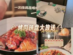 -荔粥记潮汕砂锅粥(新北万达店)