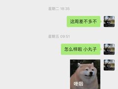 -鲜芋仙(泰州万达店)