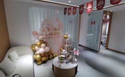 -康美贞·痘肌养护管理中心