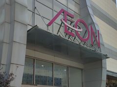 -永旺梦乐城国际商城(北清路店)