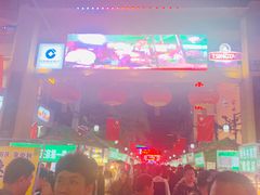 -正宁路小吃夜市