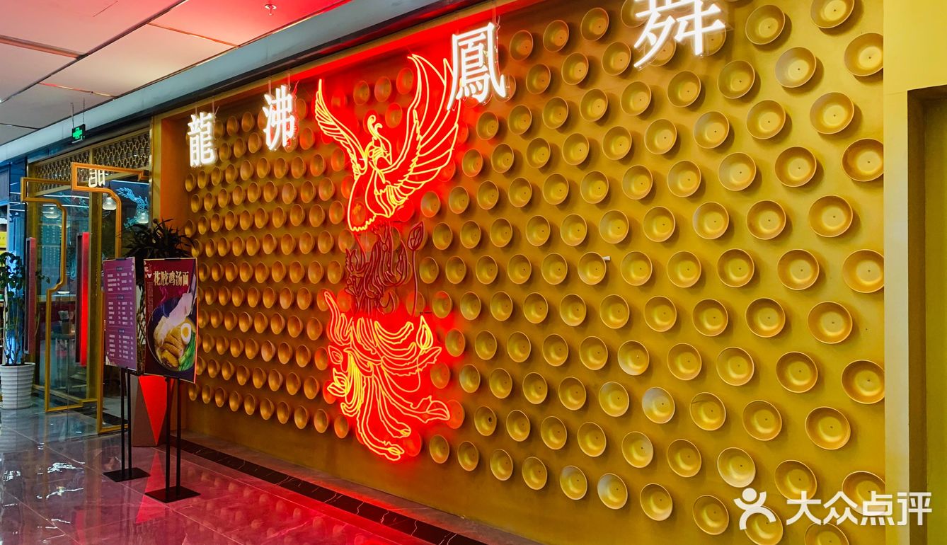 红黄的面店主基色，非常喜气也非常贵气！就连墙上的价目表