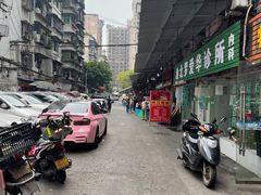 -赵伍面庄(松石大道店)