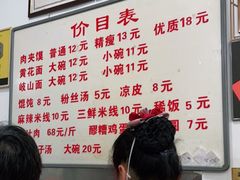 -子午路张记肉夹馍(翠华路店)
