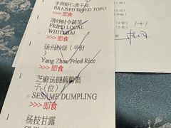 -扬州香格里拉·香宫中餐厅