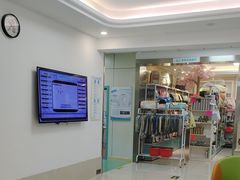 -北京观赏动物医院·24小时大型综合·猫专科·异宠专科
