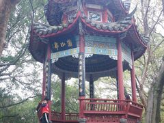 -乌山风景区