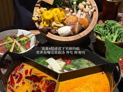 -三出山火锅(南京万象天地店)