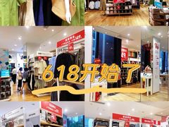 -优衣库(深圳万象天地旗舰店)