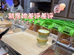 -六贤记(杭州龙湖滨江天街店)