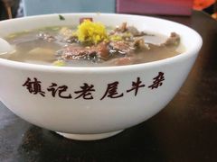 牛杂汤-潮镇老尾牛杂(环城西路店)