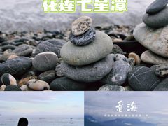 -七星潭蓝天广场