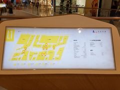 -太原茂业天地购物中心