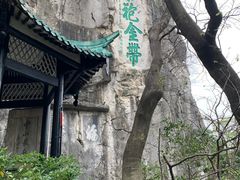 -桂林独秀峰王城景区
