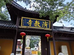 -丝绸小镇荻港古村