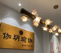 -伽玥瑜伽·普拉提馆