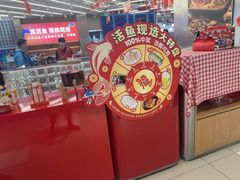 -鱼酷活鱼烤鱼(江宁金鹰店)