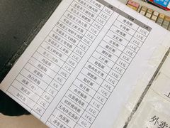 -穗银肠粉店(东川路店)