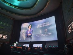 -大光明电影院(南京西路店)