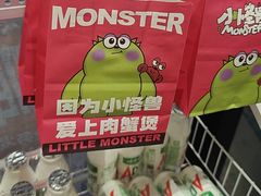-徐记小怪兽肉蟹煲店(哈西万达金街店)