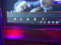 -欢乐迪KTV(江南店)