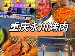 -不好找木炭烤肉