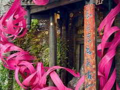-小龙翻大江文化火锅(太古里店)