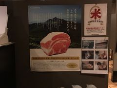 -宮崎牛第一号指定店 焼肉の幸加園(橘通店)
