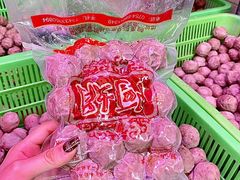 -阿娟牛肉丸·手打牛肉丸·现做现卖