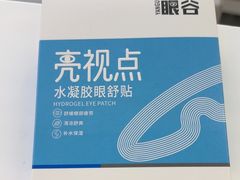 -浮光眼镜·蔡司视觉合作·数字验配中心(陆家嘴店)