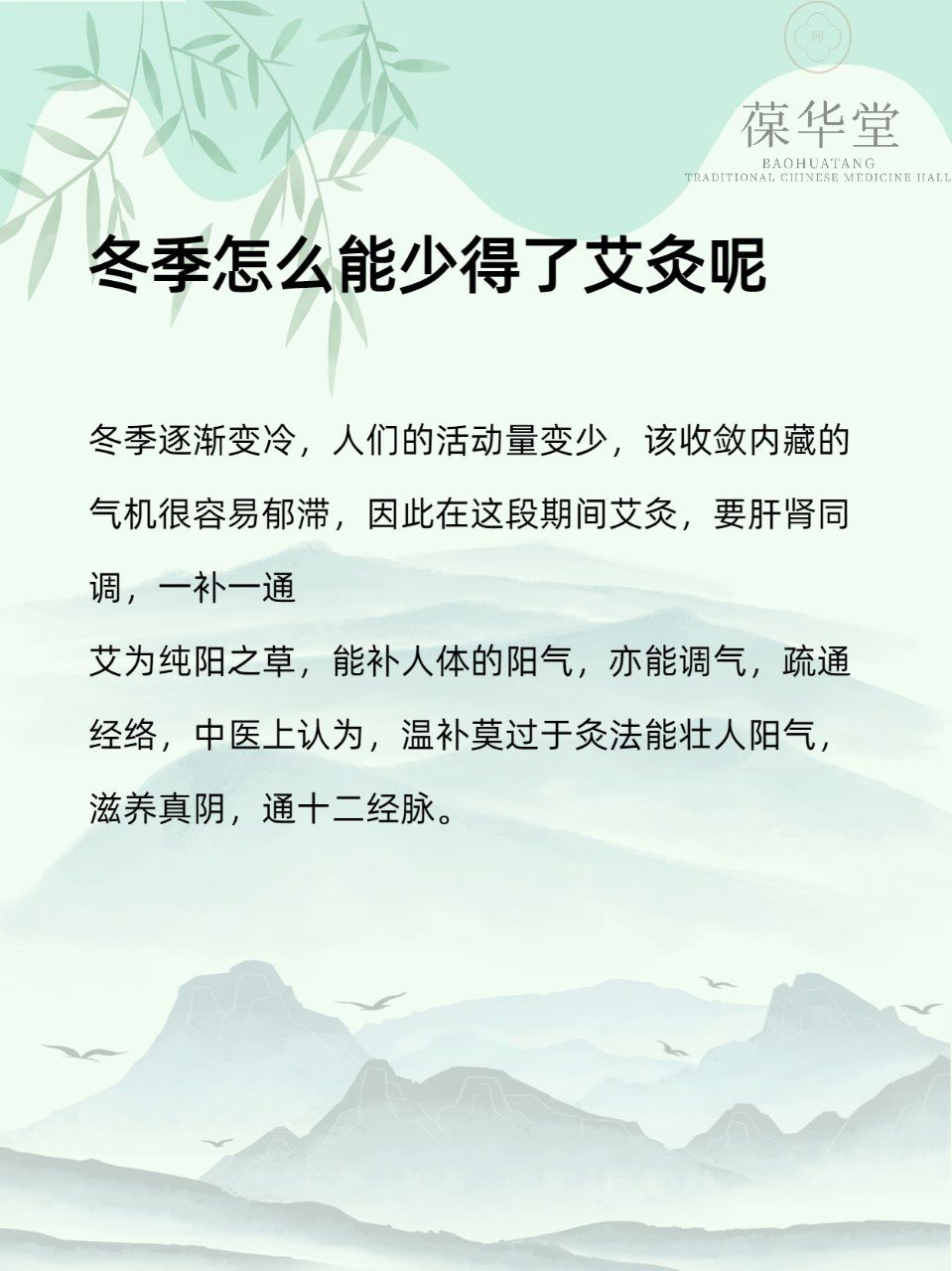 养身话题#养生知识