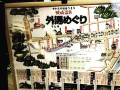 -城崎温泉 外七汤