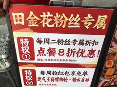 -万达广场(宝山店)