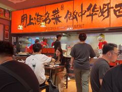 -王繁星面馆(西安熙地港店)