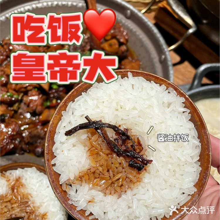 湘菜+奶茶🥤+好天气=快落源泉❤