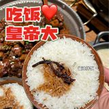 湘菜+奶茶🥤+好天气=快落源泉❤