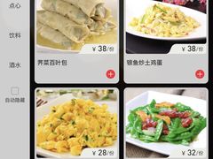 -状元楼(金溪路店)