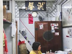 -洪馨椰子