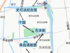 -陈记菜馆·非遗淮扬菜(东关街教场店)