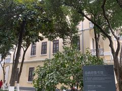 -南京中国近代史遗址博物馆(南京总统府)