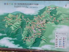 -莫干山风景区