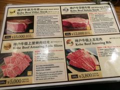 -焼肉やる気(四条河原町店)
