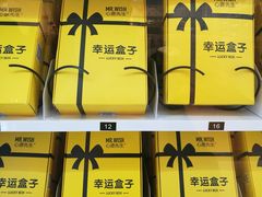 -凯德广场(学府店)