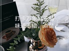 -王品台塑牛排(成都万象城店)