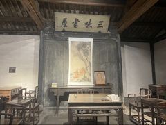 -绍兴鲁迅故里·沈园景区