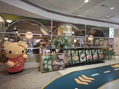 -芭莉与彩虹西餐厅(成都合生汇店)