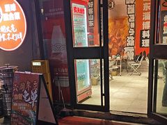 -鲁C·尚小炉·淄博烧烤(市北店)