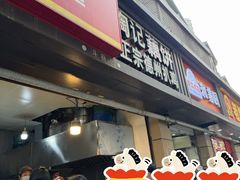 -陶记正宗德州扒鸡(科巷店)